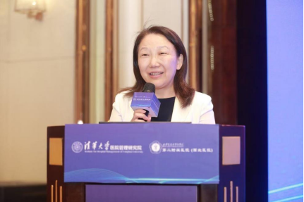 区域医疗中心:探索创新路径 赋能健康中国 区域医疗中心:探索创新路径 赋能健康中国