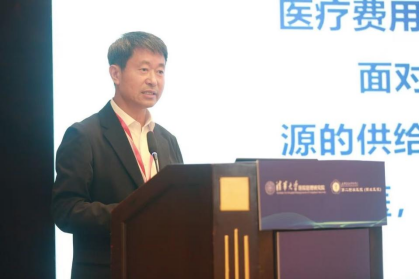 区域医疗中心:探索创新路径 赋能健康中国 区域医疗中心:探索创新路径 赋能健康中国