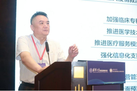 区域医疗中心:探索创新路径 赋能健康中国 区域医疗中心:探索创新路径 赋能健康中国