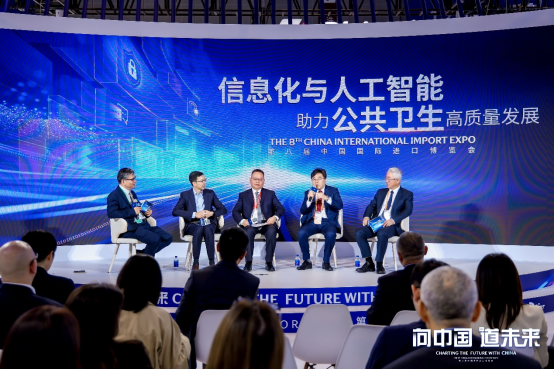 数智赋能公共卫生高质量发展共筑“健康中国”新图景