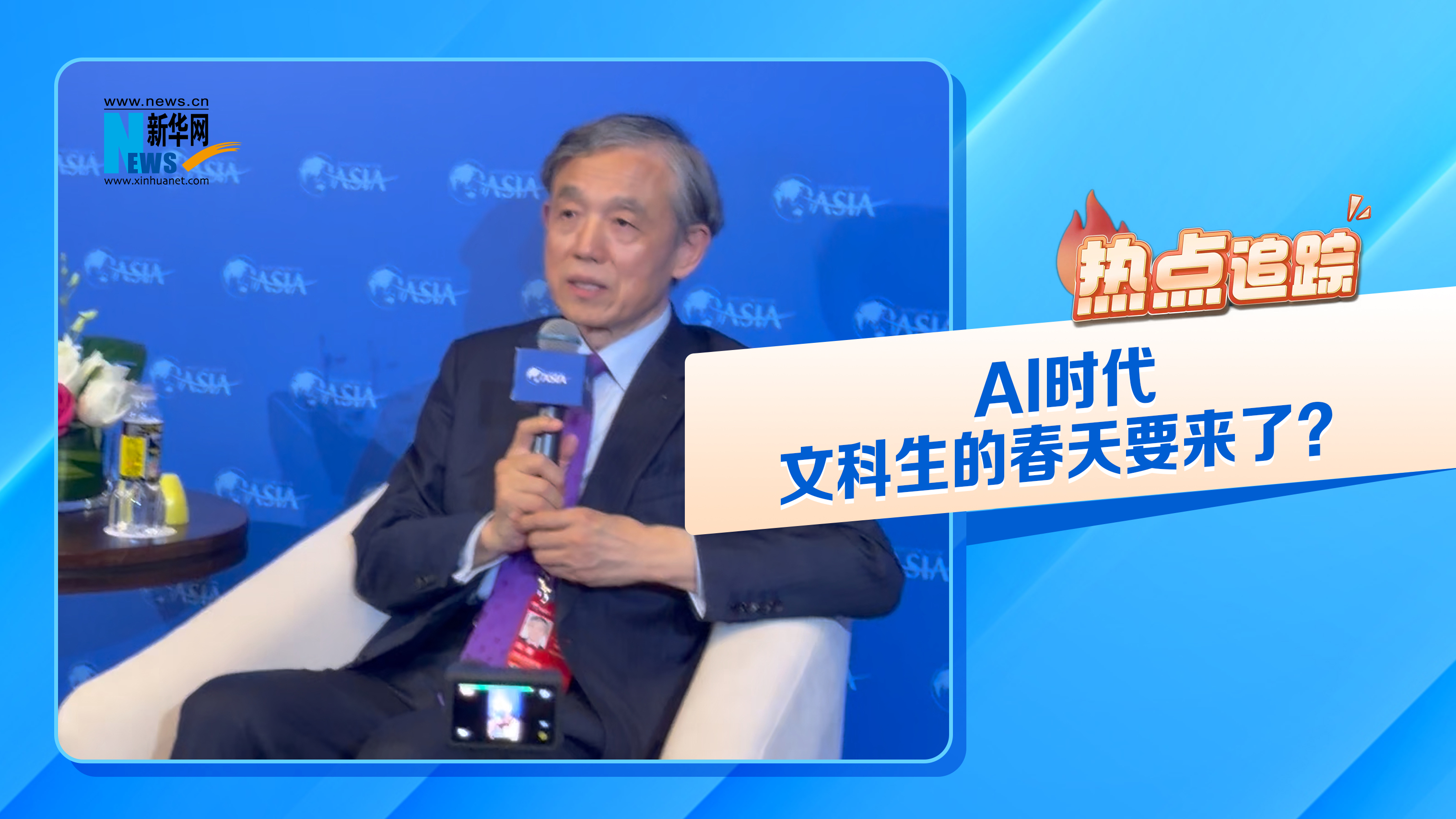 热点追踪丨AI时代，文科生的春天要来了？