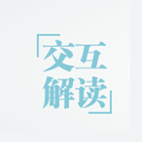 【交互解读】总理记者会