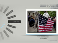 2011年度新闻风云榜 国际十大新闻