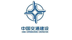 中国交通建设股份有限公司