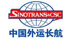 中国外运长江有限公司