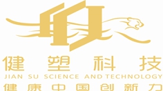 湖州健塑塑业科技有限公司