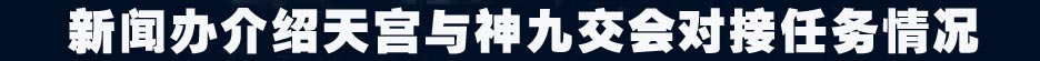 情况介绍