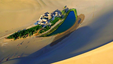 生态中国&middot;九色甘南缀陇原