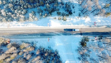 生态中国&middot;空中长卷