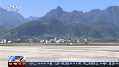 湖南張家界：荷花國際機場昨日恢復航班運營