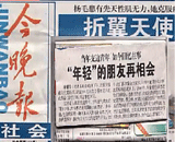 老知青 年年“见”