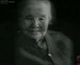 我们的长辈 冰心