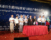 我国最大清真产品展销平台落户马来西亚