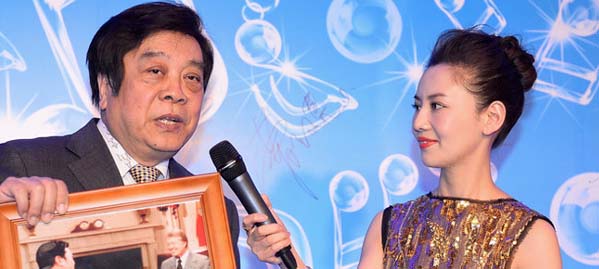 阳光文化基金慈善晚宴 嘉宾云集星光熠熠