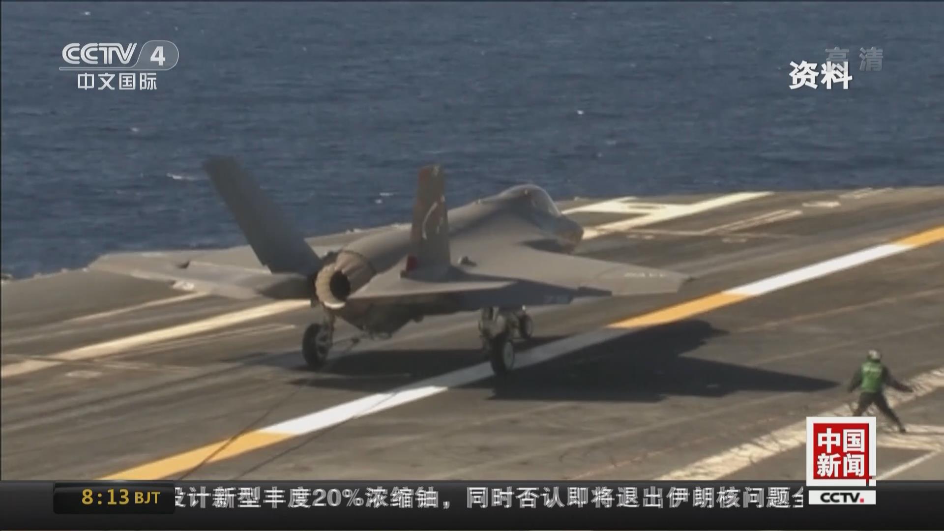 韓國採購首批F－35戰機今年3月到貨