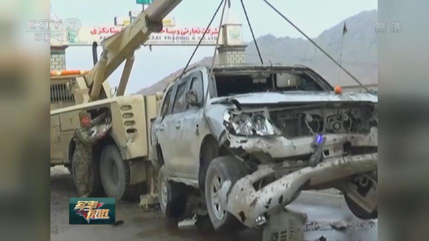 阿富汗一省长车队遇袭 至少8人死亡