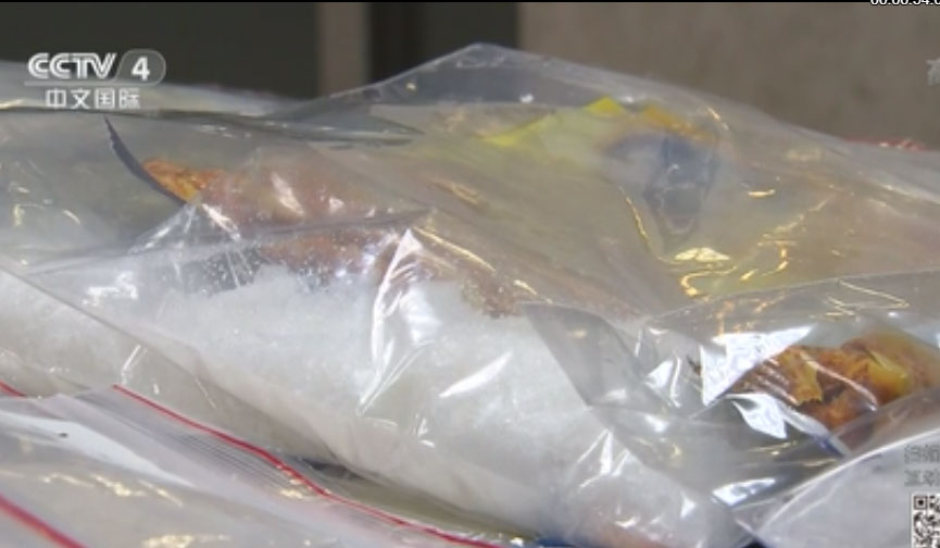 毒贩从马来西亚寄包裹到台湾 被拦截近10公斤毒品