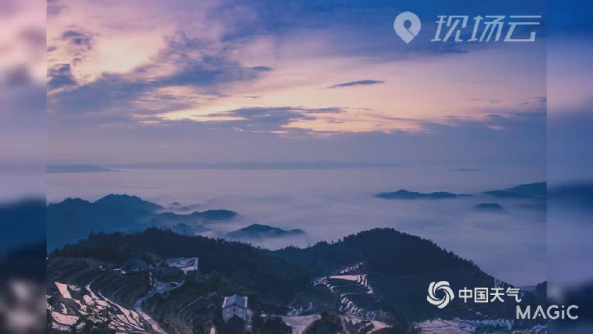 云海仙境 紫鹊界里耍一翻