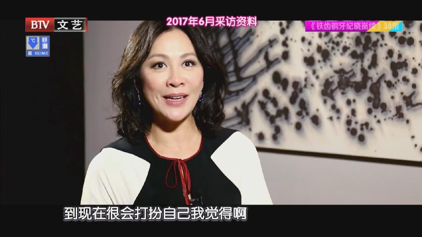演戏35年 刘嘉玲转型幕后