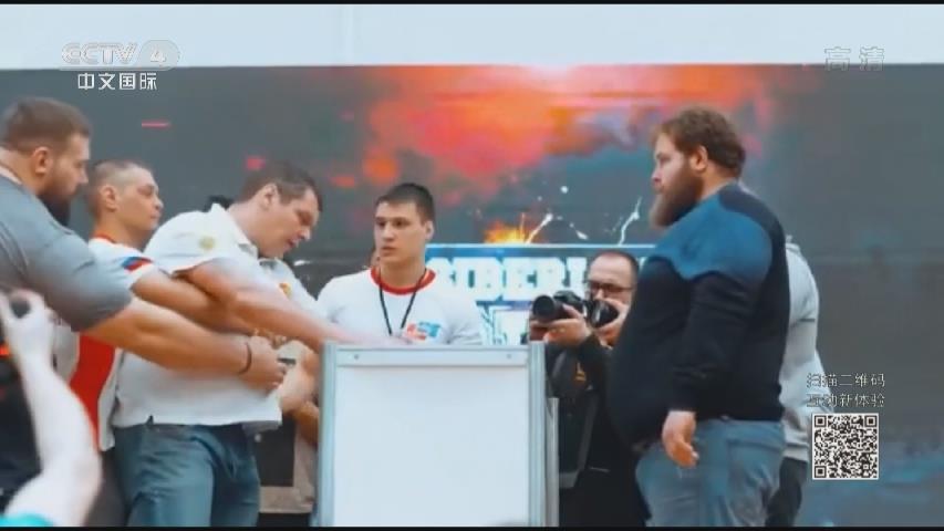 俄罗斯举行&ldquo;掌掴大赛&rdquo; 冠军一掌扇晕对手