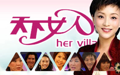 <em>天下女人</em>_视频频道_新华网