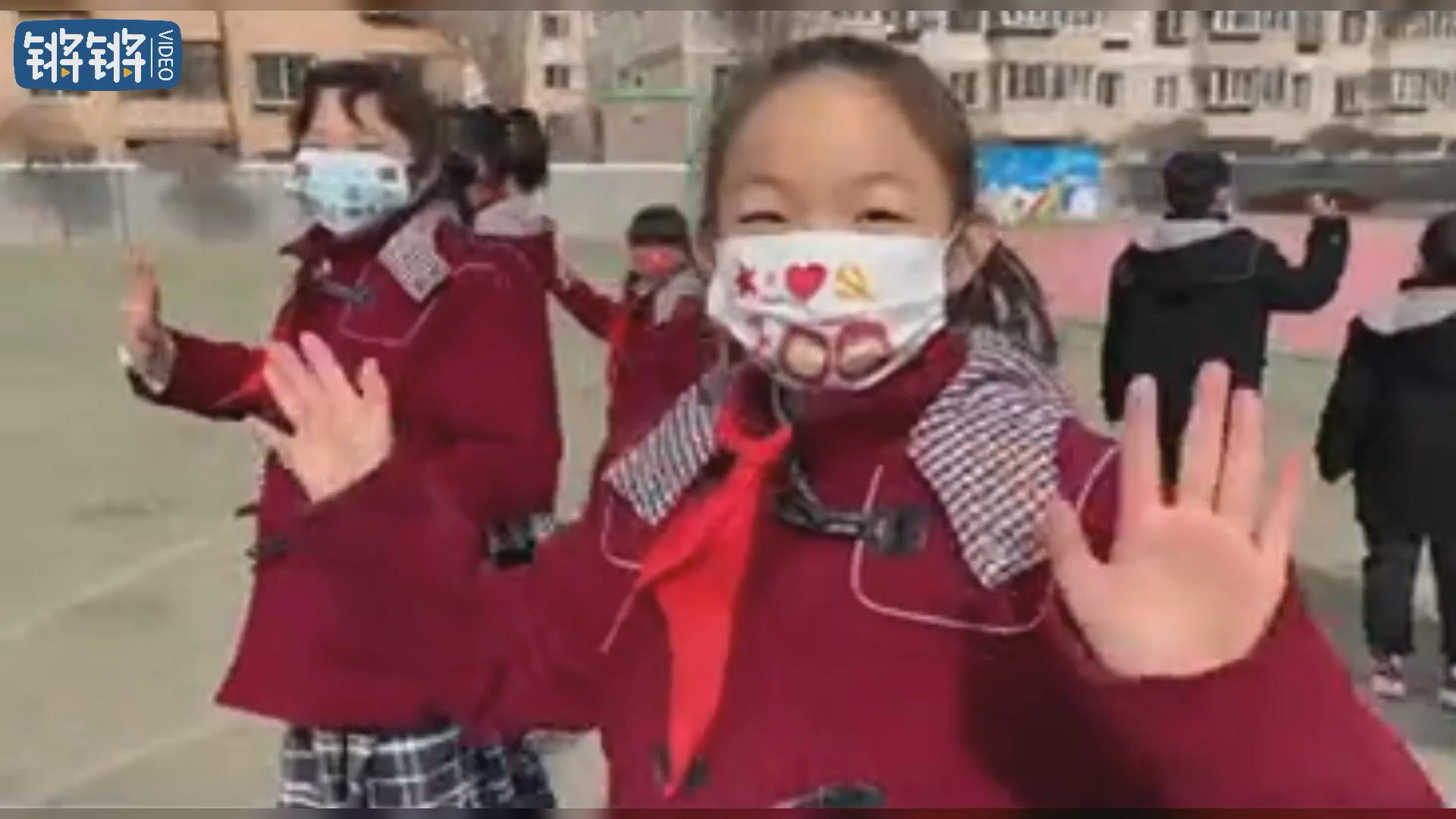 满屏的快乐溢出来！开学第一天小学生秀创意口罩