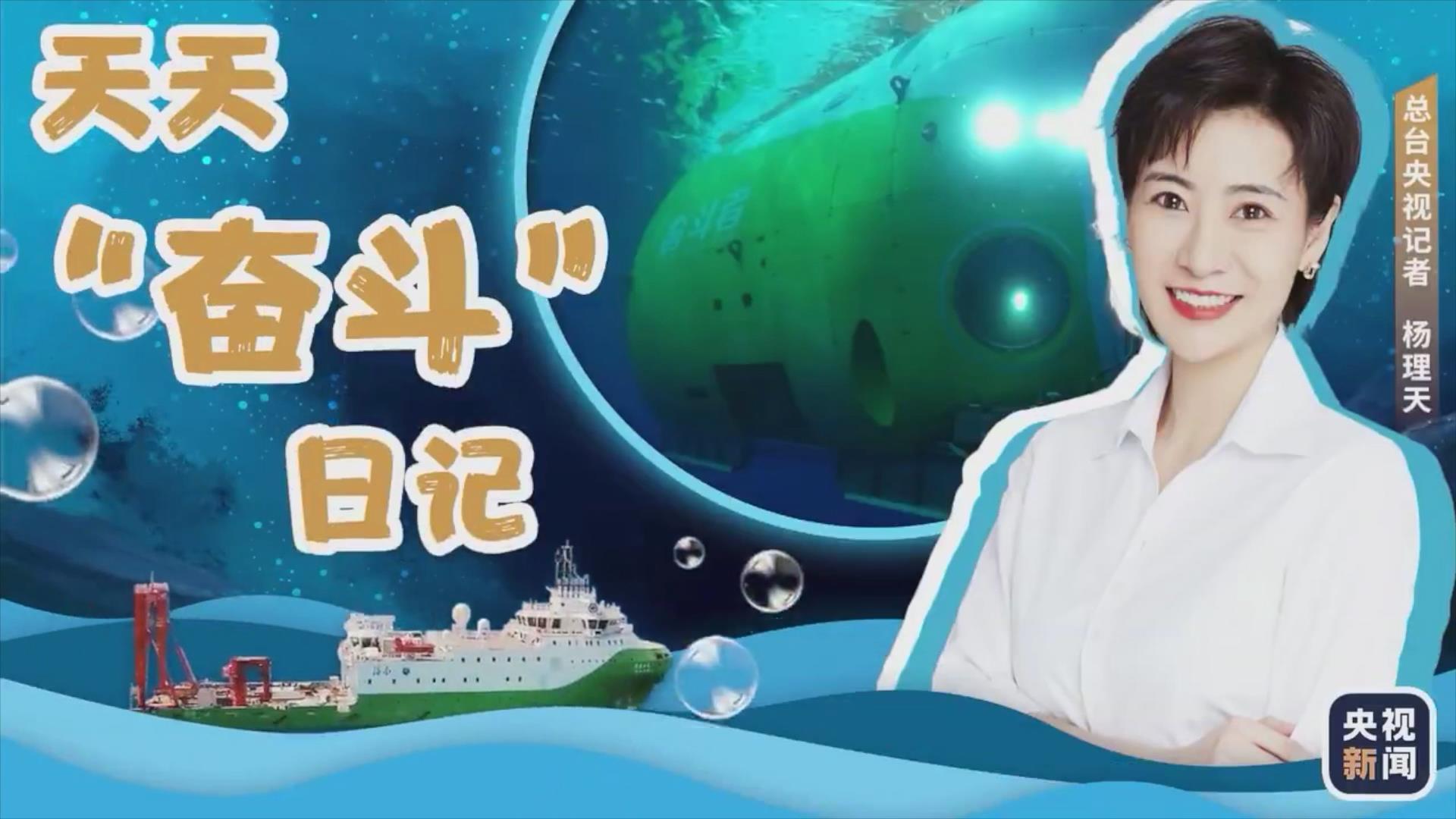 天天&ldquo;奋斗&rdquo;日记