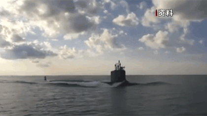 美国：美专家认罪——潜艇材料测试造假32年