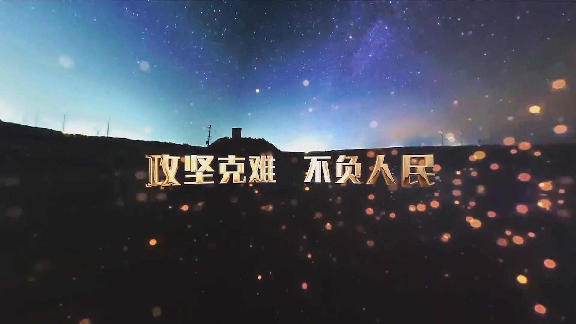 4K VR微纪录《幸福坐标》