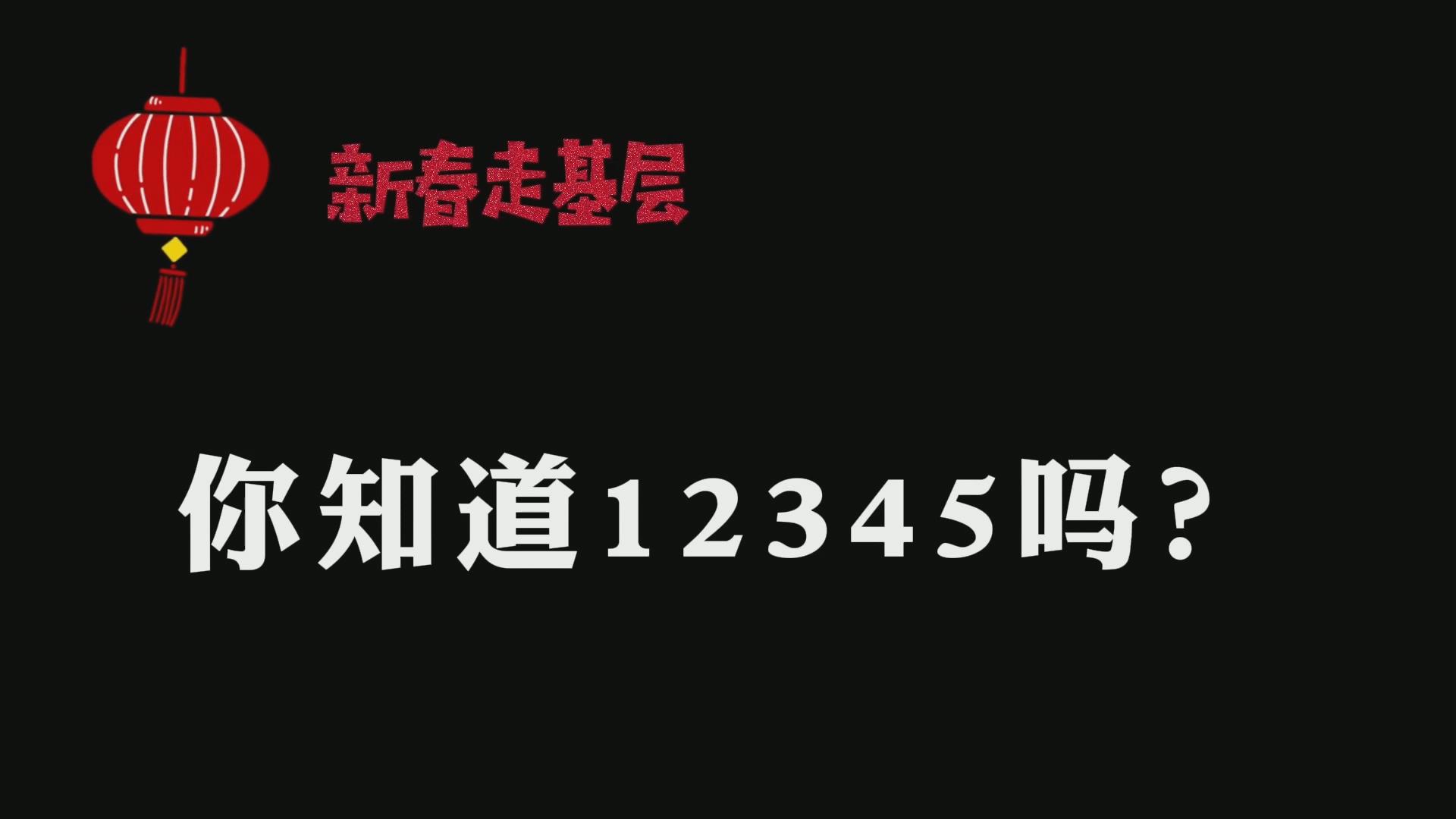热线回应热盼 党心连着民心