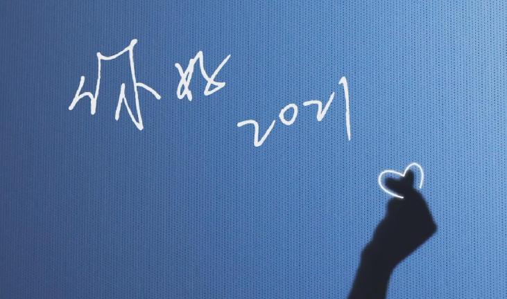 一个媒体人的2020年终总结