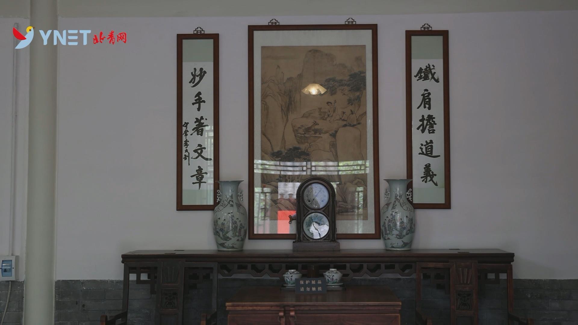 追寻大钊先生：文华胡同24号