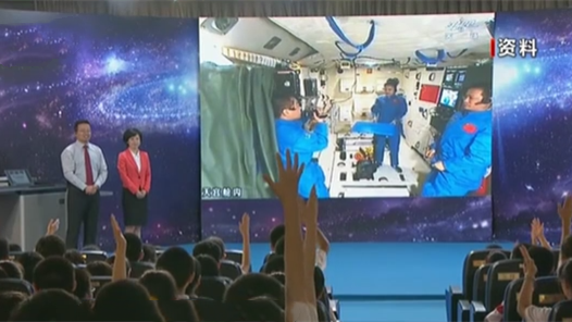 “天宫课堂”将正式推出：中国空间站首次太空授课将于近期进行