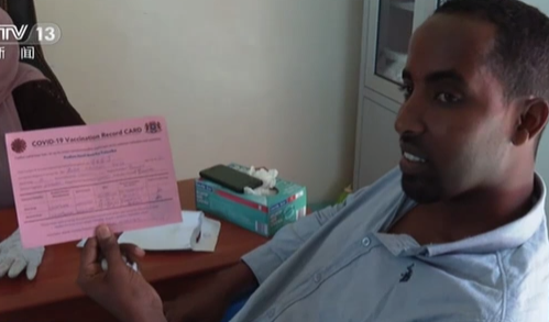 索马里：记者探访摩加迪沙中国疫苗接种点