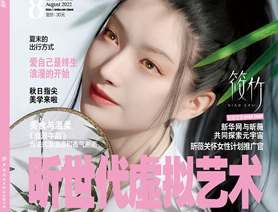 新华网数字人筱竹成为昕薇关怀女性计划推荐官