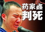 2011年度热词 四大名爹