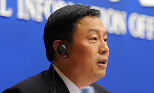 郭卫民主持新闻发布会