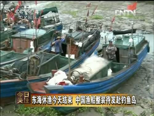 2012年9月16日《今日关注》