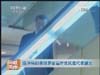 陈冲特别费预算被在野党民意代表删光