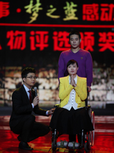 雷庆瑶为最美女教师张丽莉颁奖