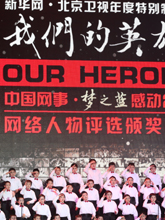 童声合唱&bull;《感恩的心》