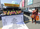 2014中国问题车展举行 百余辆豪车维权