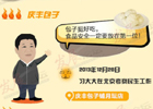 习大大&ldquo;舌尖上的中国&rdquo;