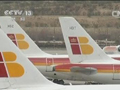 西班牙：两客机险些“亲密”接触