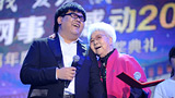 田华、杨光为年度人物&ldquo;折翼天使&rdquo;山水乐团颁奖