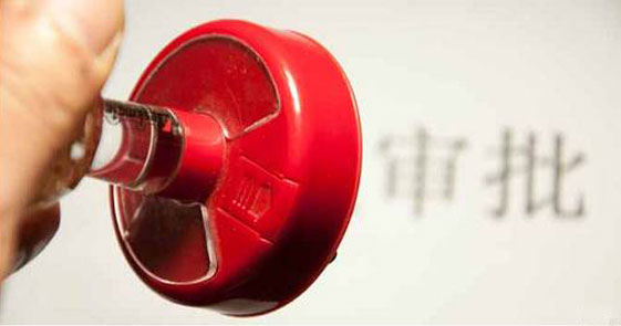 欣励两会观察|简政放权：清单容易列 百姓“获得”难