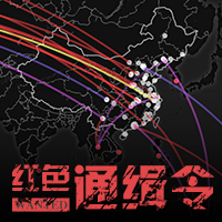 解读红色通缉令：百名外逃人员路线图