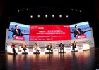 【欣勵觀察】2015清華五道口全球金融論壇在京召開