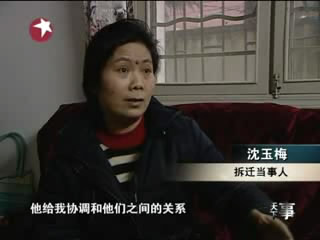 ［深度105］聚焦第三方服务