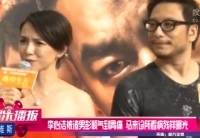 李心洁遇出轨憔悴就医 彭顺自顾玩手机